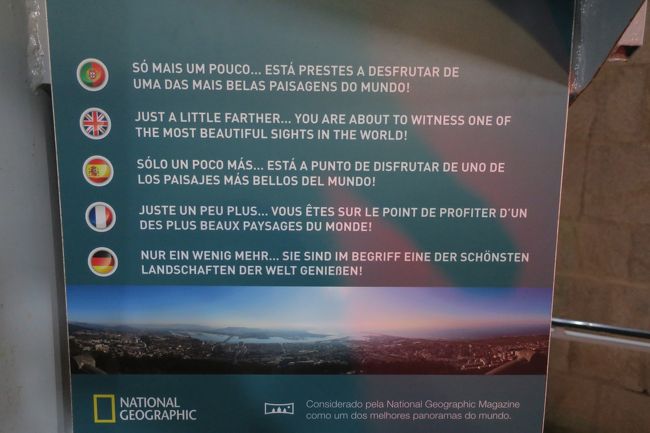 先程の最後の螺旋階段の所に、看板がありました<br />「JUST A LITTLE FARTHER… YOU ARE ABOUT TO WITNESS ONE OF THE MOST BEAUTIFUL SIGHTS IN THE WORLD!」と書いてあります。<br /><br />晴れていれば、画像下のような景色が見えたんでしょうが<br />今日は残念でした。。<br />リベンジしたいです！