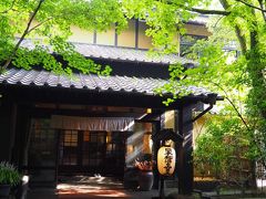 本日宿泊する、旅館 山河へ。
http://www.sanga-ryokan.com/
「日本秘湯を守る会」の加盟旅館でした。

旅館HPから直接予約していたので、チェックインの時にハズレくじなしのくじを引かせてくれました。
黒川温泉の入浴剤と黒川温泉限定むかしサイダーをいただきました。

