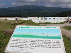 関西から岐阜方面に行く時、東海北陸自動車道 ひるがの高原ＳＡにも～必ずと言っていいほど立ち寄ります。