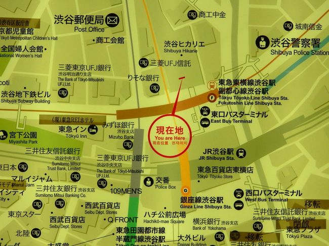 青山 渋谷 たまには 街歩き 17 表参道 東京 の旅行記 ブログ By 旅姿さん フォートラベル 青山 渋谷 たまには 街歩き 17 表参道 東京 の旅行記 ブログ By 旅姿さん フォートラベル