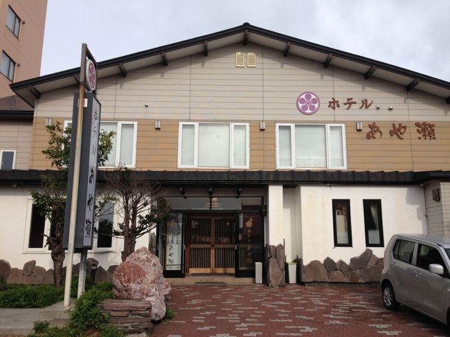 夏の礼文島ハイキング ウニと雨の岬と花と海と 2日目 礼文島 北海道 の旅行記 ブログ By Yoshieriさん フォートラベル 夏の礼文島ハイキング ウニと雨の岬と花と海と 2日目 礼文島 北海道 の旅行記 ブログ By Yoshieriさん フォートラベル