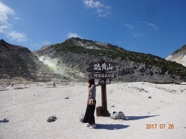 この日も　韓国のツアーが来ていたが　今は　何処に行っても　外国人がいる<br />