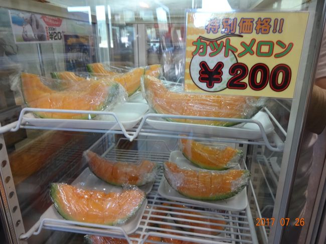 ここのメロンは　摩周湖の2倍のお値段