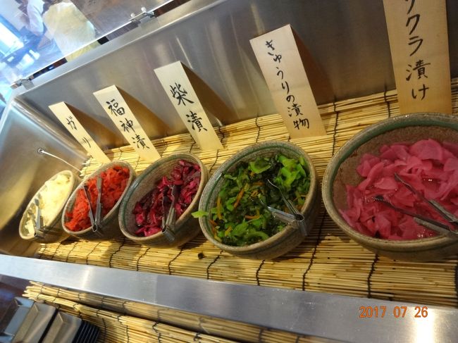 レストランには　サービスのおしんこ