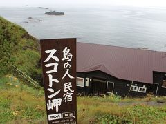 こんなに海に近い所に民宿があるのです。