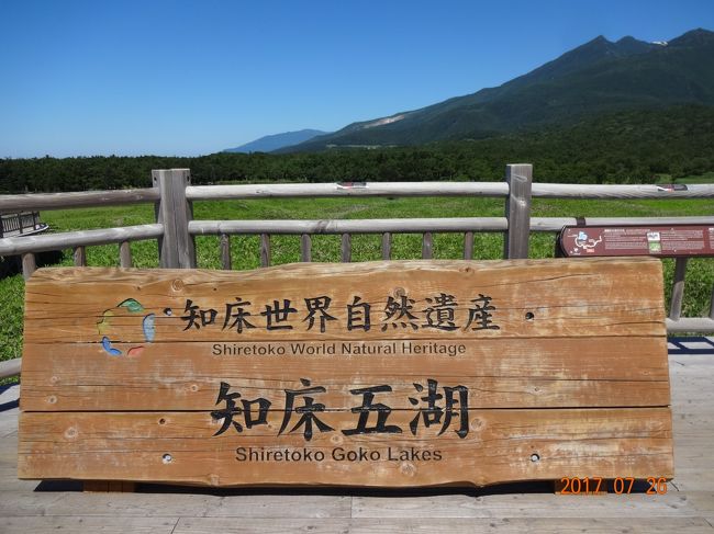 ところどころに　展望箇所がある