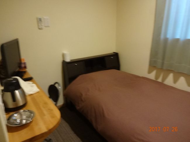 お部屋は　バストイレ付<br /><br />タバコの臭いが気になる