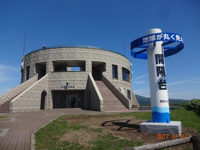 空が青いので　一段と景色は良い