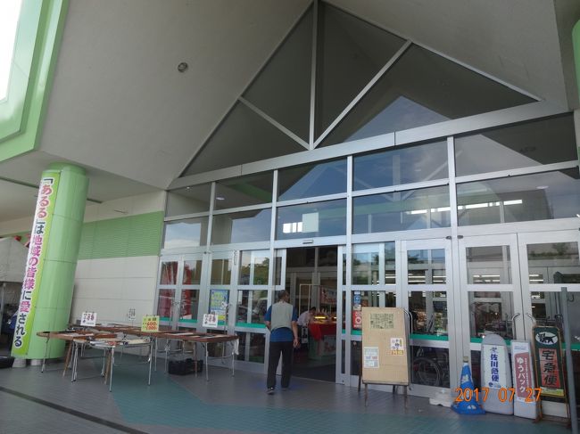 町に戻り　スーパーでお買い物