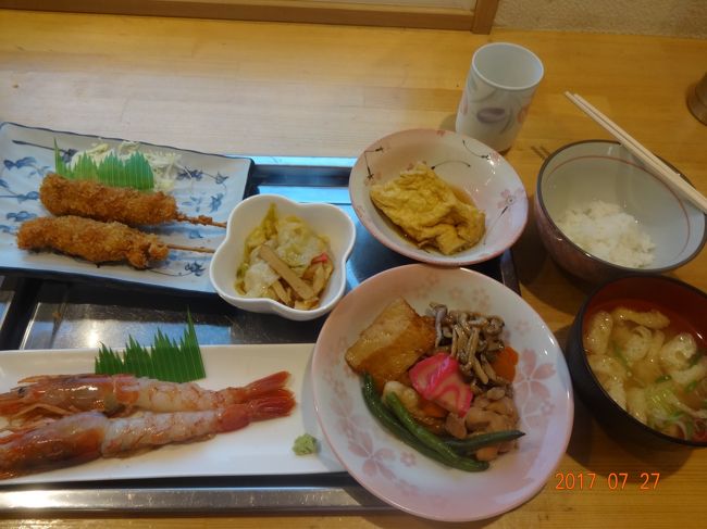 今日の夕食は　えび付<br /><br />嬉しい～