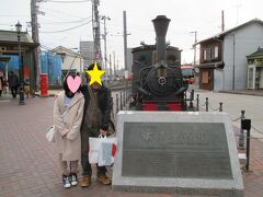 坊ちゃん列車
実際に日に何本か、松山市内を走っていて
乗ることができます。
