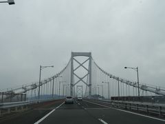 そして鳴門大橋を渡り四国へ
この辺りからポツポツ雨が…
淡路島も久々なら四国も久々なのについてない