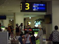 沖縄空港へ無事着陸。
なかなか荷物が出てこない～
