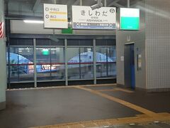 岸和田駅に到着です。