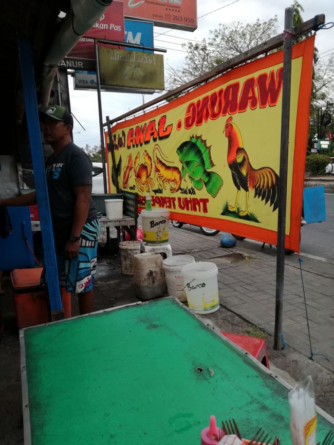 主人と次男が「ちょっと行ってくる（なぞ）」とRIKA HOMESTAYのハズバンドデイケア（なんぢゃそりゃ？）に出かけてしまいましたので（しめしめ）<br />待ってました！ひとり行動です！<br />大好きな「ナマズ揚げ」を食べに行きたいと思います。<br />大体、この手の店は６時前頃オープンします。