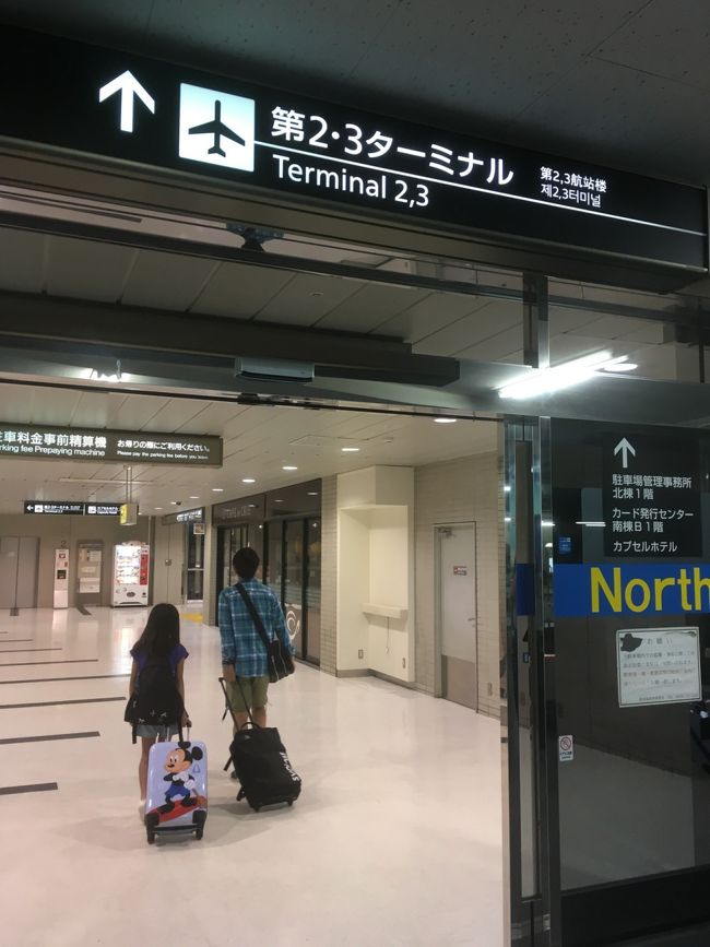 5時～<br />まだ少し早いのでガラガラ～