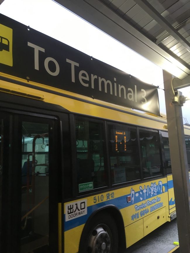 これに乗って、2.3分で到着です。