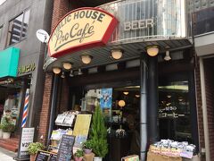 水戸駅北口から近い「プロカフェ」。レトロな雰囲気の喫茶店だけど、カウンターで注文するセルフ式。