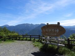 しらびそ峠。１８３３ｍ。この近くにハイランドしらびそと言うホテルがあり１９１８ｍです。