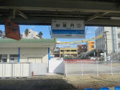 14:32　鳴門駅に着きました。（徳島駅から35分、坂出駅から6時間5分）