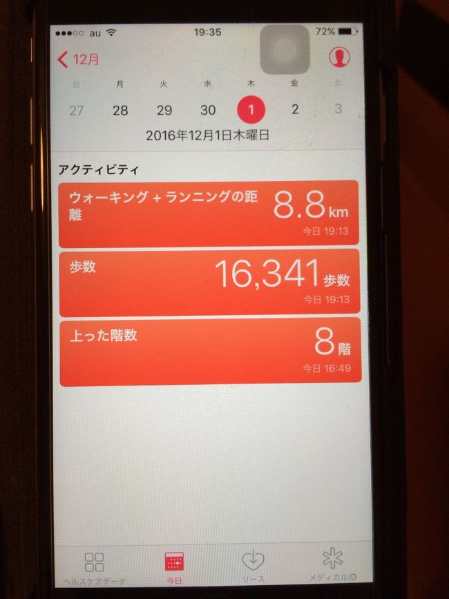Jcb マジカル 16 当選しましたっ ついでに東京楽しもう 笑 東京ディズニーリゾート 千葉県 の旅行記 ブログ By らぶ W はなさん フォートラベル