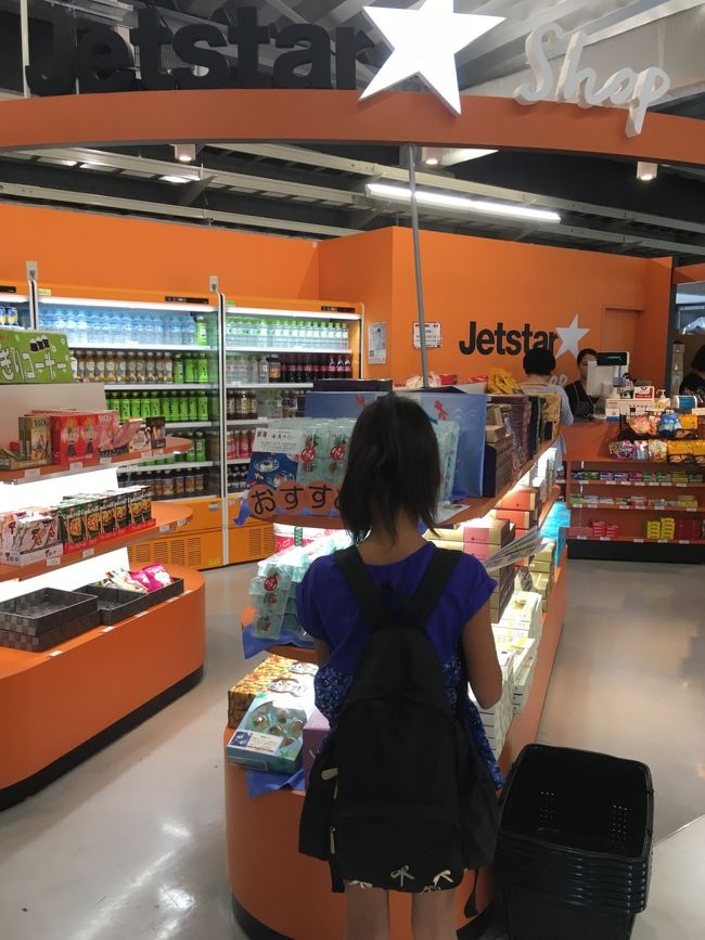 ジェットスターのショップでお茶だけ買って♪