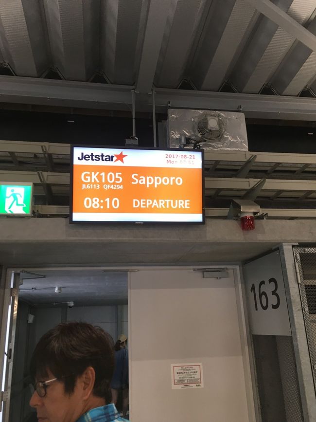 やっと乗り込みまーす。<br />