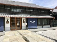 MIZKAN MUSEUMはミツカン酢の歴史を展示した博物館です。

本社社屋もオシャレですが、この博物館も素晴らしいデザインです。何処かの建築関係の賞を取った建築です。通称MIMと呼んでいるようです。

今回はSさんに事前予約を取って貰いました。ネットと電話で事前予約を受け付けています。知多半田駅から歩くと10分です。入場料は大人300円、中高生200円、小学生100円です。

ガイドツアーは90分です。展示は5のゾーンに分かれていますが、盛りだくさんで楽しめました。