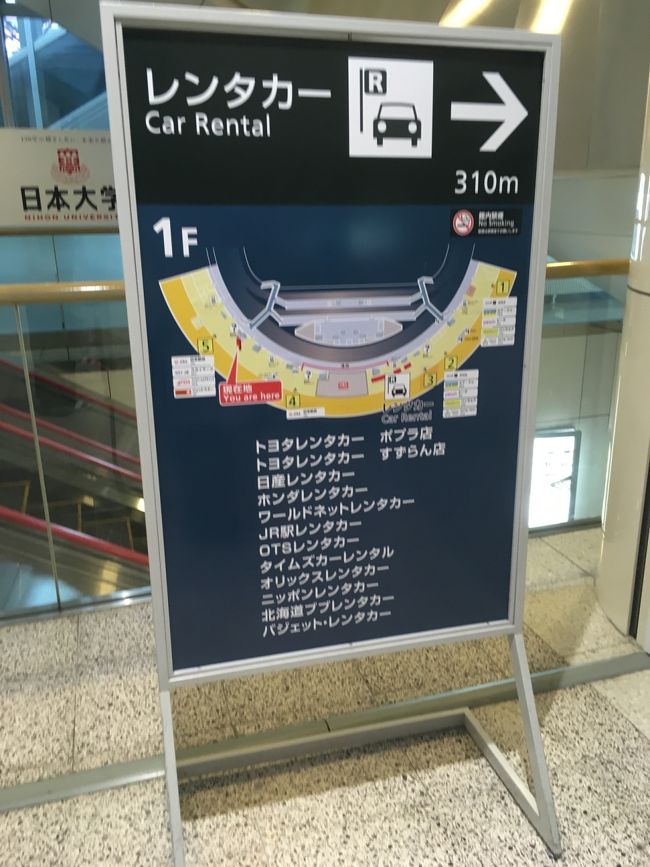 今回はバジェットレンタカーさんで。