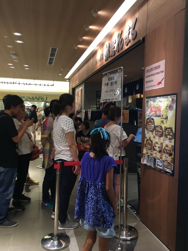 18時前でこの混雑っぷり。笑