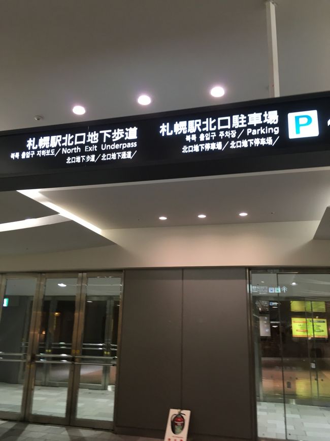 駐車場へも迷わずなんとか帰れました～笑