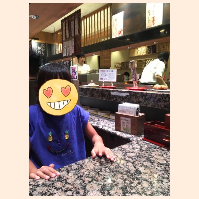 やっと呼ばれウキウキ♪