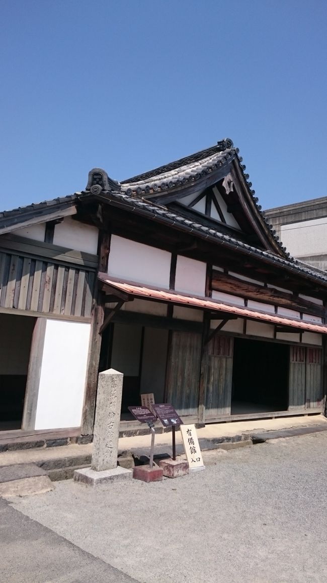 萩市役所前で降りて明倫館へ&#128694;<br />まず修練場だった有備館よりました<br />なかは槍術場と剣道場があります<br />ガイドさんがいて説明もあり、中ではちょうど剣道の練習あってました&#128522;