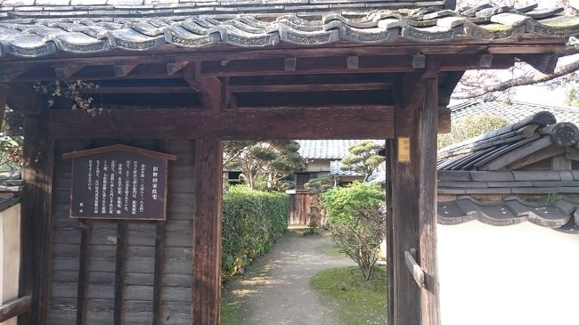 旧野田家住宅へ足を運びました<br />この辺りは城下町らしい藩士の旧宅や跡が集まってました<br />高杉晋作誕生地もありましたよ&#128513;