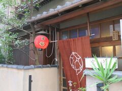 富菊さんは、祇園会館の北側の通りを入ったところにあります。