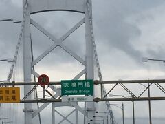 今回は淡路島経由で四国へ。