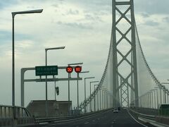 帰りも淡路島経由で。
最後の橋は明石海峡大橋。