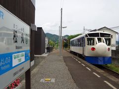 江川崎駅から約30分で松丸駅に到着。この駅で途中下車します 。