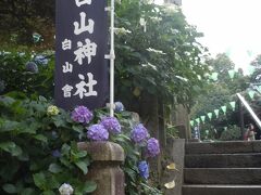 白山神社。