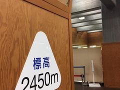 室堂に到着。でも、濃霧で外は全く見えず…。