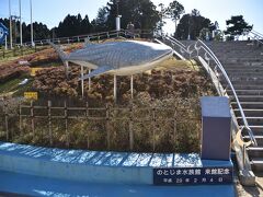 まずは観光としてのとじま水族館へ！