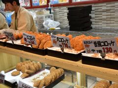 金沢に戻って近江町へ！魚介系のお店たくさんありますが、有名なコロッケをまずはいただきました。