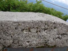 現在は地盤が崩壊して１,７０９ｍ。

登山者が登れる最高峰、弥山（みせん）頂上に到着ー！！