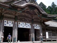 大神山神社 奥宮

無事下山できました、ありがとうございました。