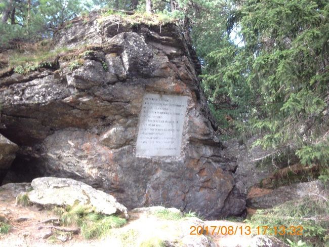 三角の岩です。<br /><br />これはNietzsche-Gedenkstein
