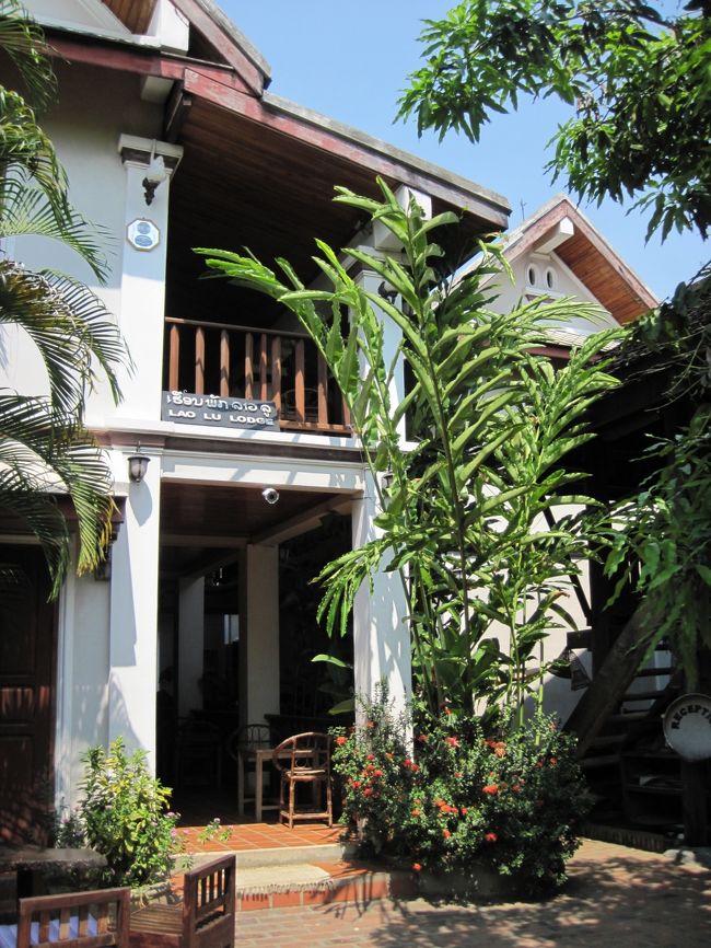 さよなら<br />ラオ ルー ロッジ