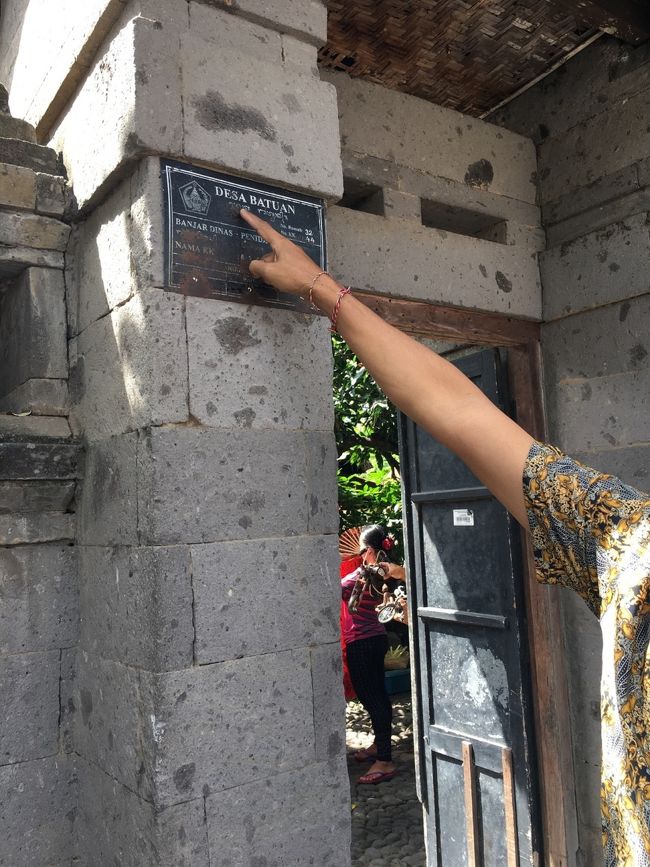 本日は、ガネーシャバリツアーでカーチャーターを予約してあります。ガイドさん兼ドライバーさんとホテルのフロントで落ち合い、まずはバトゥアン村へ。本当はバンリプランへ行きたかったのですが、現地の伝統的な暮らしを見るなら此処の方が良いとガイドさんの勧めもあって、急遽予定を変更しました。写真は、現地の御宅の表札の説明を受けてるところです。