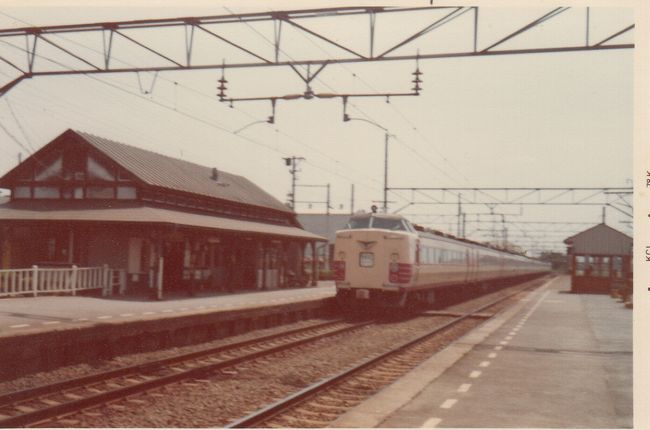 自分の「鉄旅」のルーツを紐解いてみる。【1979年 小6のある日