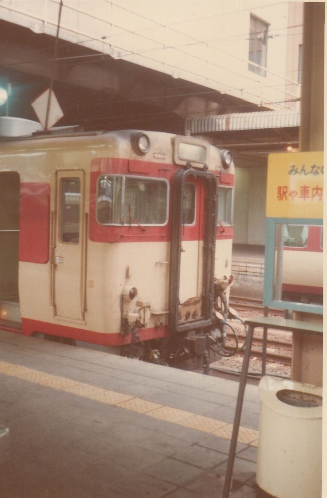 マイクラ 人気アイテム 仙台鉄道管理局40年史 日本 ○国鉄 昭和35年・仙台鉄道管理局 鉄道一般