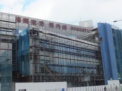 １時間半で到着。
福岡空港国内線ターミナルは修繕工事中。
建物内も一部工事が入っていて、綺麗になりつつありました。